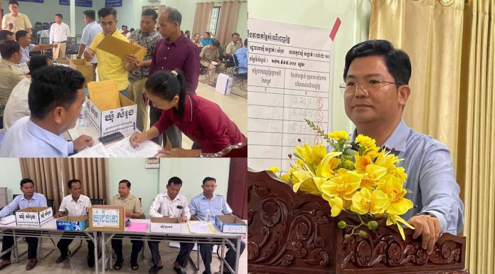 កិច្ចប្រជុំបើកសំណើដេញថ្លៃ គម្រោងមូលនិធិឃុំចំនួន០៥ ក្នុងស្រុកព្រៃនប់