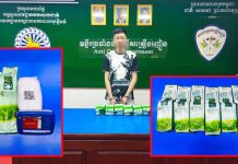 មន្ទីរប្រឆាំងគ្រឿងញៀន បង្ក្រាបករណីជួញដូរគ្រឿងញៀន ឃាត់ខ្លួនជនជាតិចិន១នាក់ រឹបអូសបានថ្នាំជិត ៦គីឡូក្រាម នៅភូមិសាស្ត្រខេត្តកណ្តាល