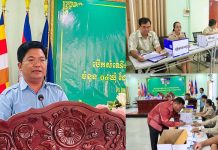 កិច្ចប្រជុំបើកសំណើដេញថ្លៃ គម្រោងមូលនិធិឃុំចំនួន០៤ ក្នុងស្រុកព្រៃនប់