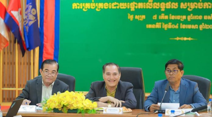 វគ្គបណ្តុះបណ្តាលមន្ត្រីជាន់ខ្ពស់ ស្តីពីការគ្រប់គ្រងដោយផ្អែកលើលទ្ធផល (RBM) និងកិច្ចប្រជុំស្តីពីផែនការការងារ និងថវិកាឆ្នាំ២០២៥ ភាពជាដៃគូរវាងអង្គការយូនីសេហ្វ និងរដ្ឋបាលខេត្តរតនគិរី